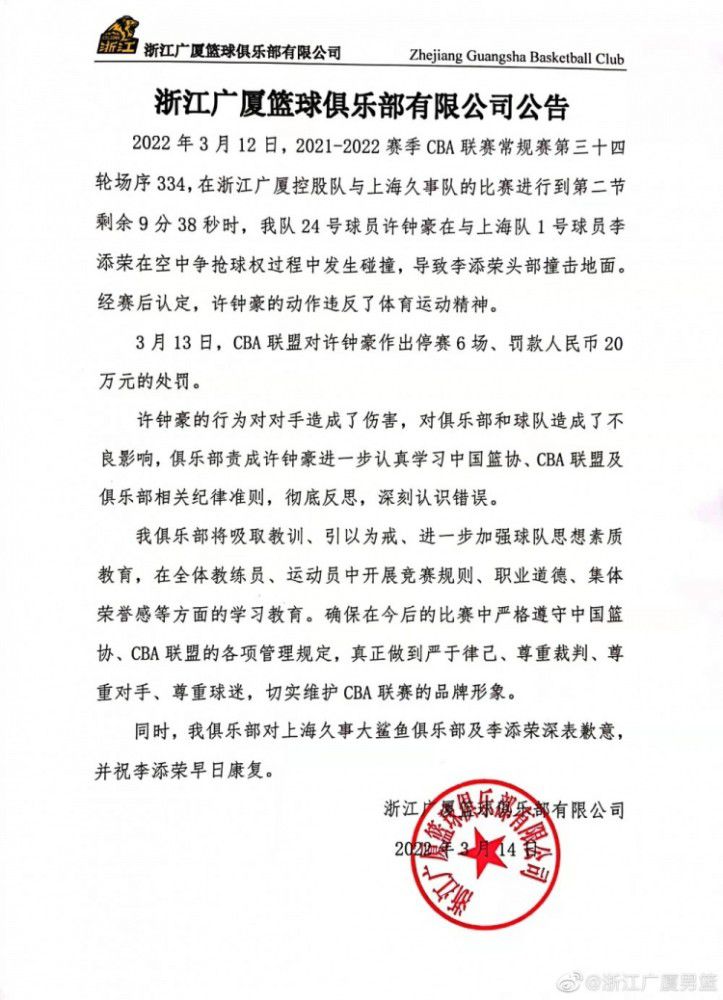 比赛开始后76人迅速打出状态，他们全面开花迅速将分差拉开，尤其是外线三分弹如雨下，公牛则是依旧进攻端依旧慢热，首节76人43-18取得25分领先。